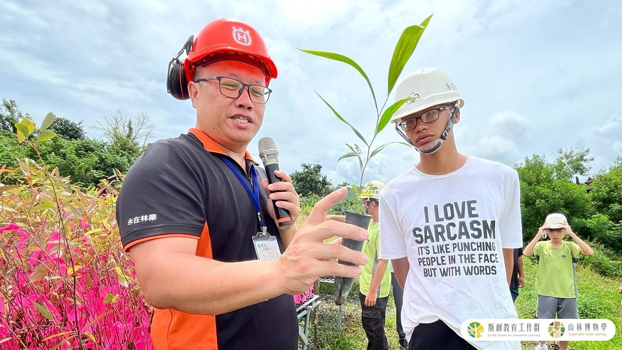 青少年從在地森林看見永續利用的可能